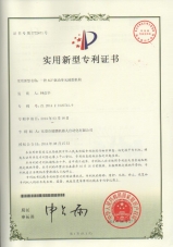 一種AGV驅(qū)動單元減震機構
