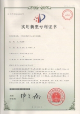 一種AGV物料車止退牽引機(jī)構(gòu)