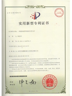 一種超低滾筒對接牽引型AGV
