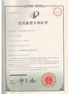 一種雙驅(qū)動潛伏舉長型AGV車