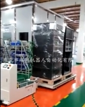 艾特網-單驅單向尾端牽引型AGV
